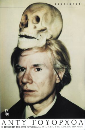 andy-warhol-cover