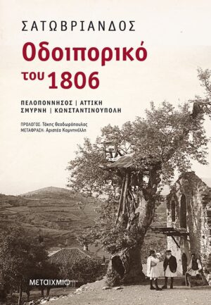 19361_03