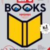 644cover