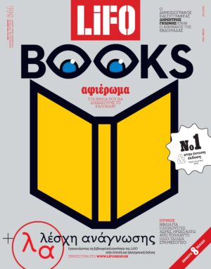644cover
