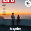 647cover