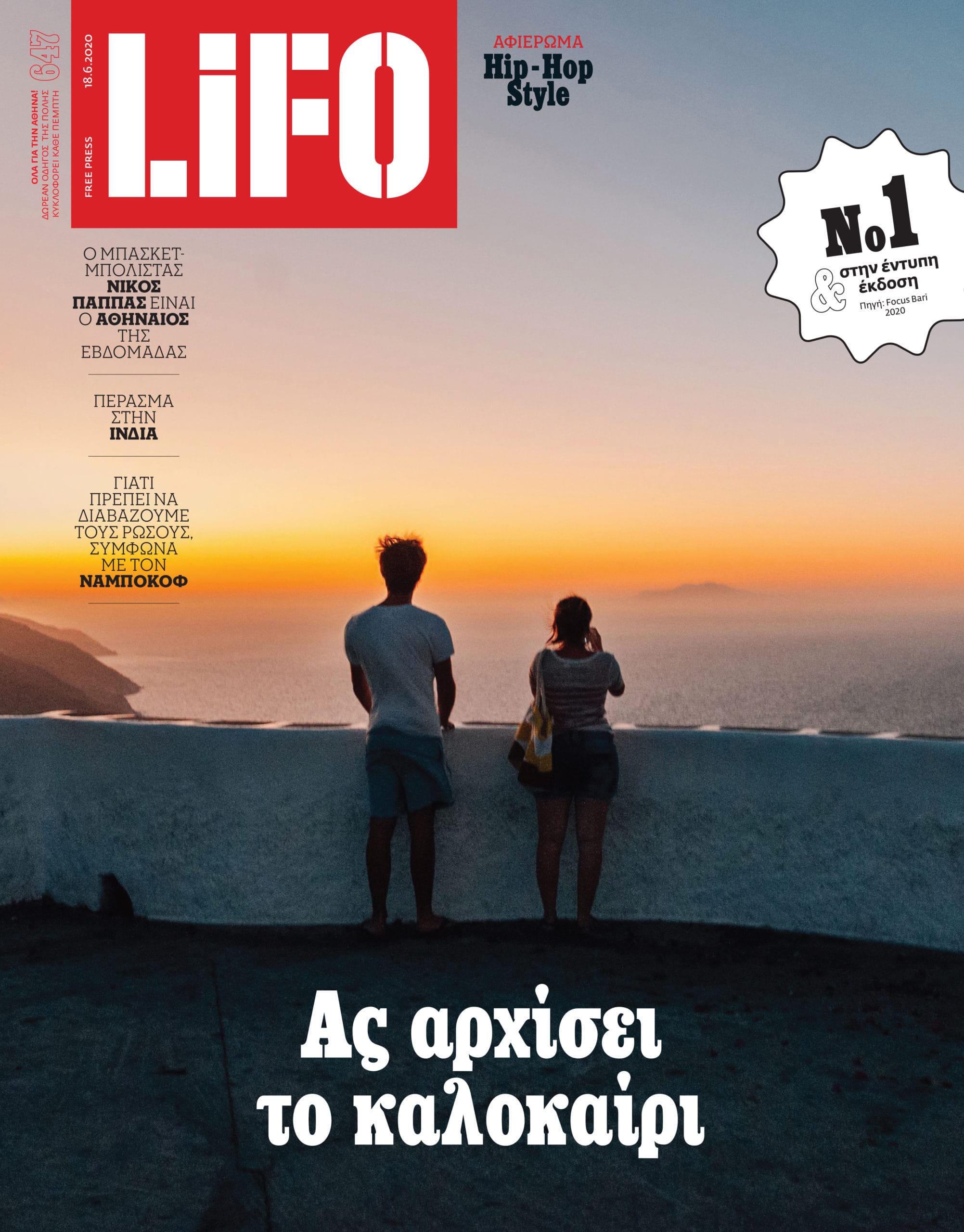 647cover