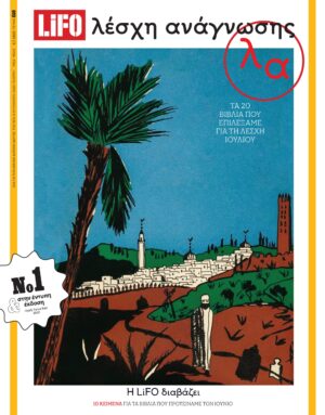 650cover