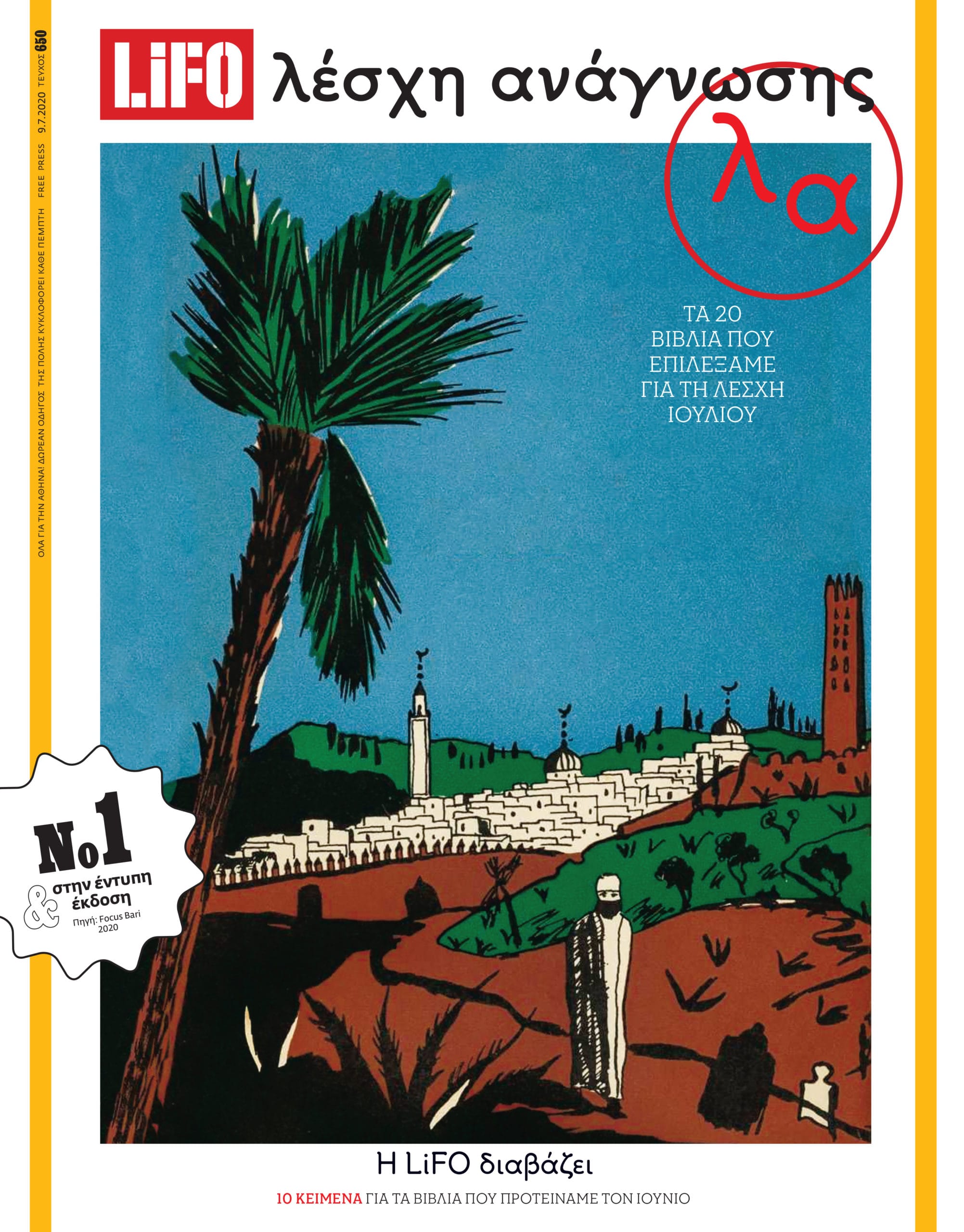 650cover