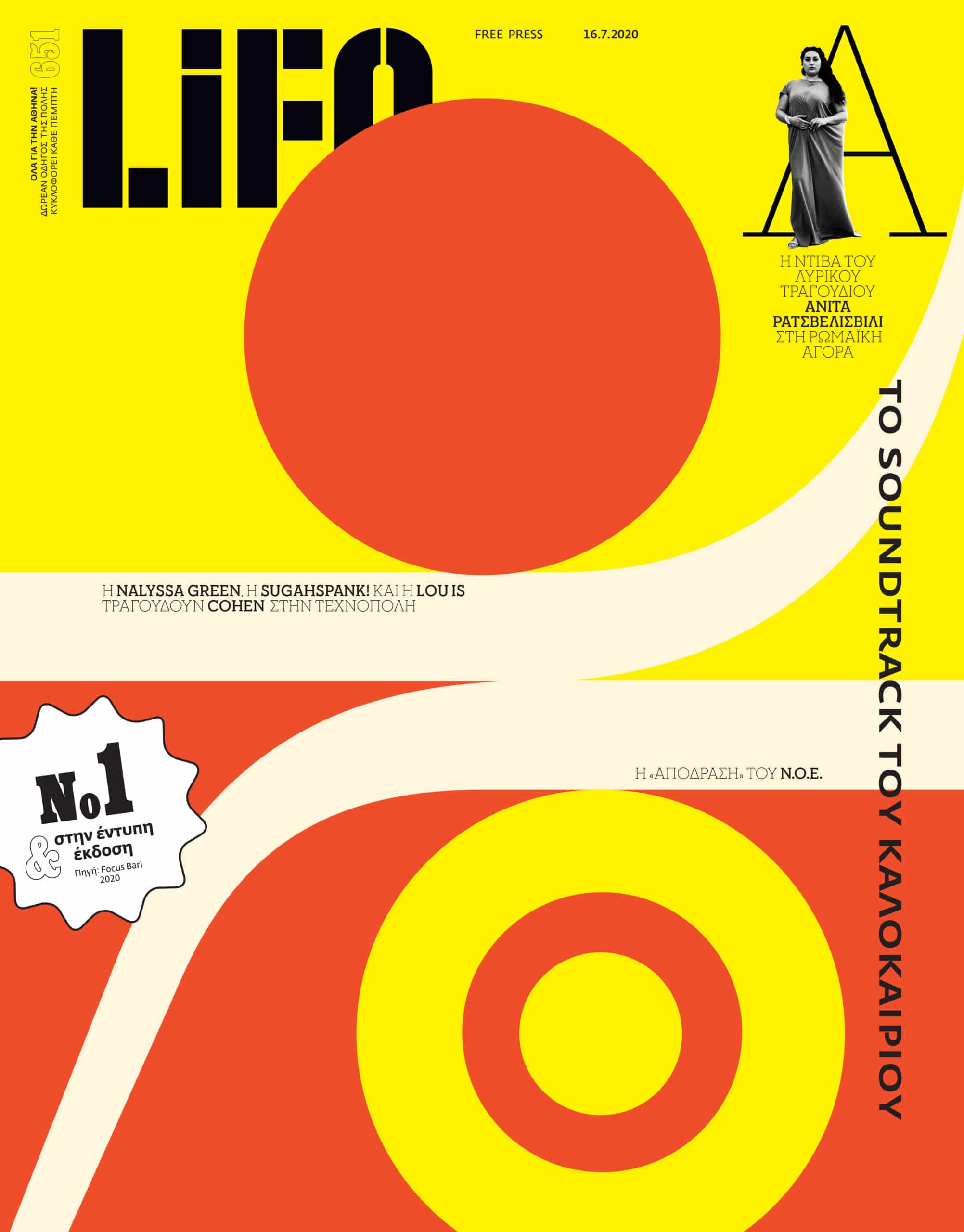 651cover