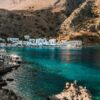 Λουτρό στα Σφακιά