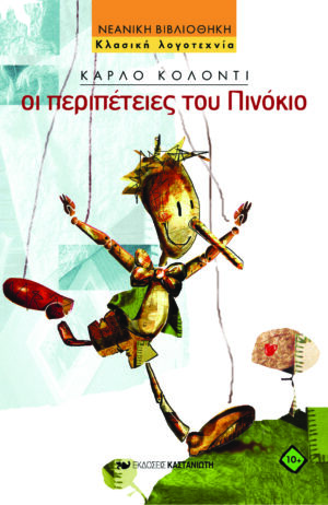 kolonti3289-4-pinokio