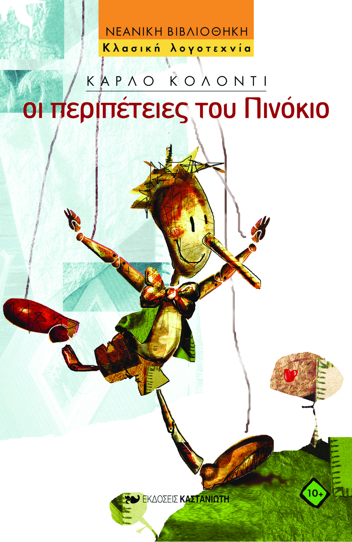 kolonti3289-4-pinokio