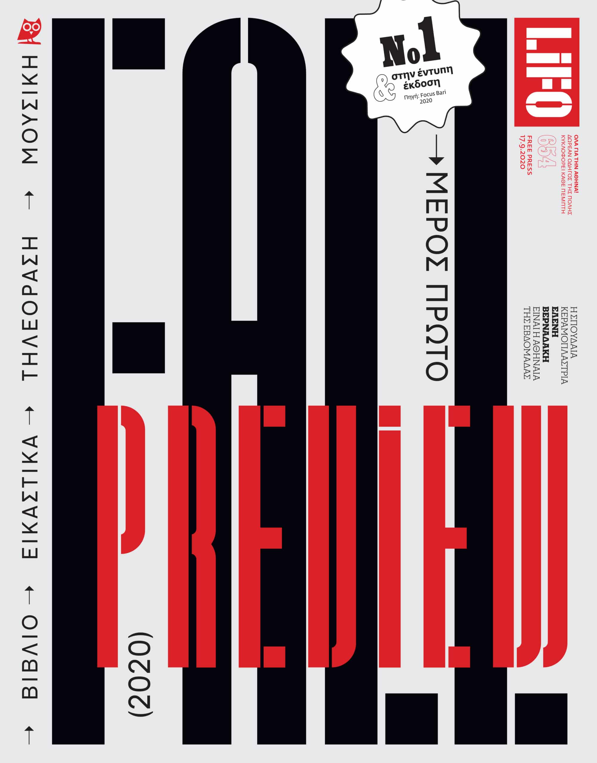 654cover