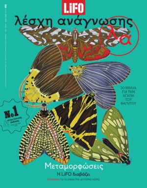 660cover