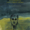 Anazitontas ton xameno xrono – Apo ti meria tou Souan (A’ Tomos)
