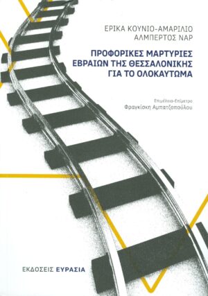 CatalogueItem.0348803