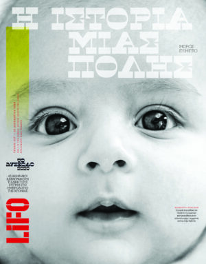 667cover