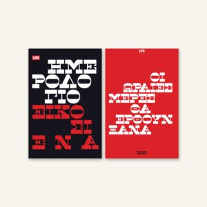 calendar_cover_shop(1)