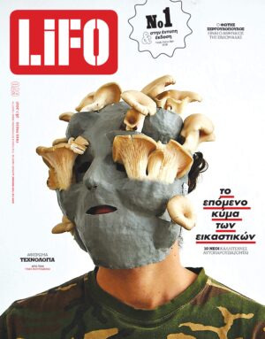 670cover
