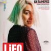 637cover