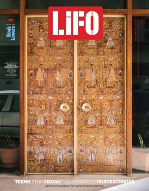 674cover