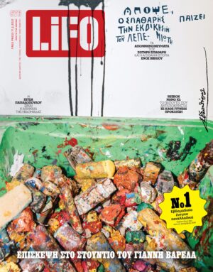 676cover