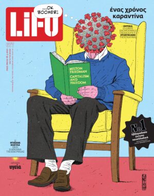 677cover