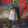 678cover