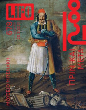 678cover