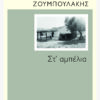 Layout 1