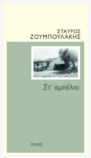 Layout 1