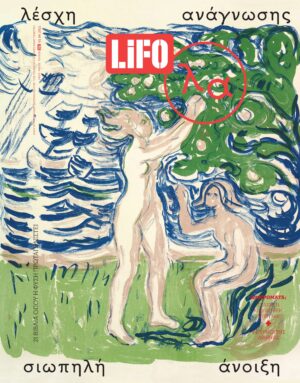 679 cover