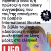 680cover