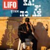 690 cover