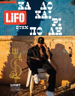 690 cover