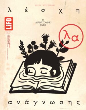 691cover