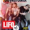 698cover