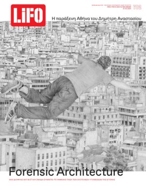 702_COVER