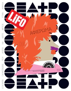 703cover