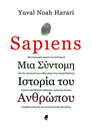 sapiens (002)