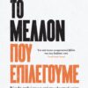 ικαροσ