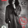 704cover