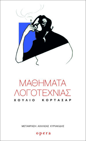 ΕΞ ΜΑΘ ΛΟΓΟΤ JPEG (002)