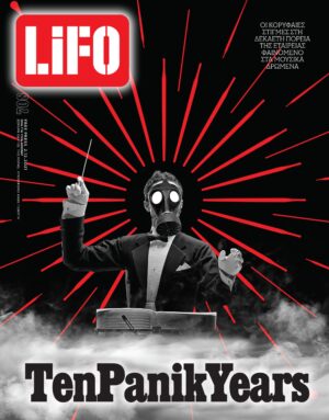 708Cover