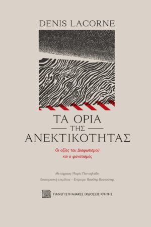 Tolerance_cover.indd