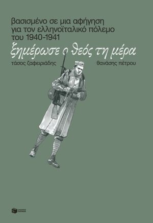 ΚΟΜΙΚ