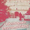 σερεφας