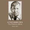 Auden