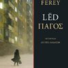 CARYL_FEREY_LED_new.indd