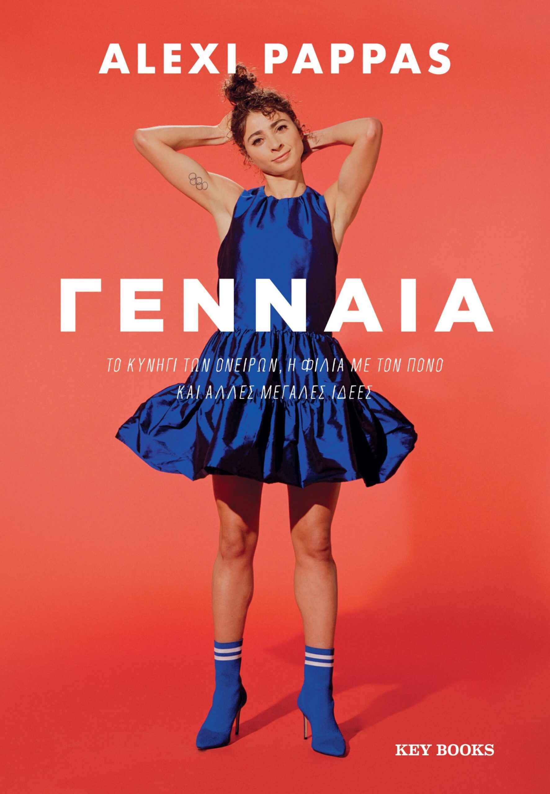 gennaia