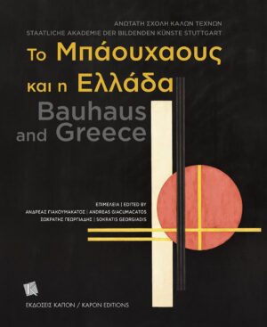Kapon_Editions-Bauhaus_Cover_Case_site