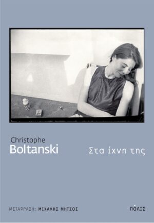 TELIKO_BOLTANSKI__ex-Layout 1