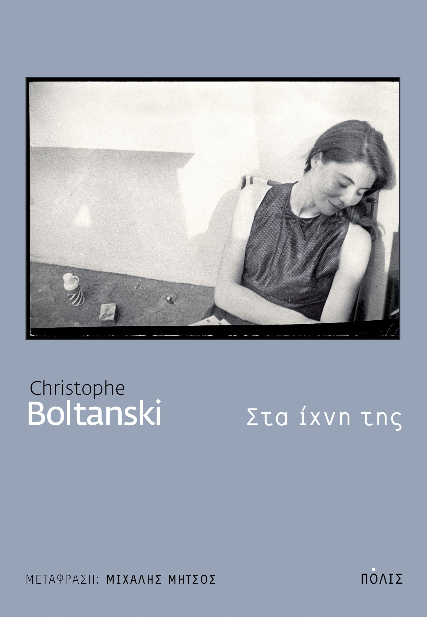 TELIKO_BOLTANSKI__ex-Layout 1