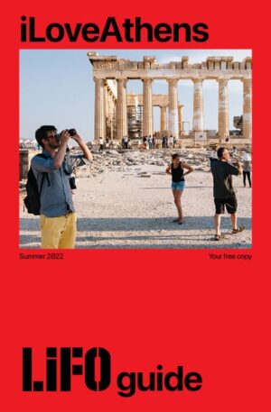 00_COVER_iLoveAthens